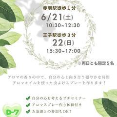 ～☕️自分と対話する時間🌱～