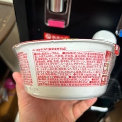 BASE YAKISOBA 旨辛まぜそばの画像