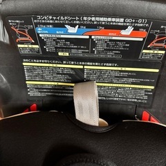 コンビ　チャイルドシート　回転式の画像