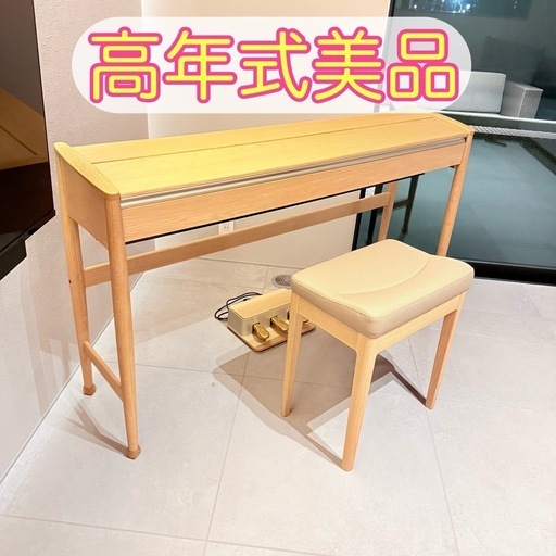 ローランド電子ピアノ　kiyola きよら　KF-10 【22年度製】