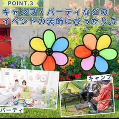 風車 おもちゃ 玩具 屋外 ガーデニング かざぐるま(8個)の画像