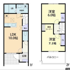 【🔑入居費用13万円🔑】✨物件数No.1✨ 🔥関東鉄道常総…