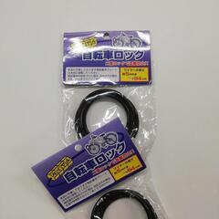 ダイヤル式自転車ロック 2個