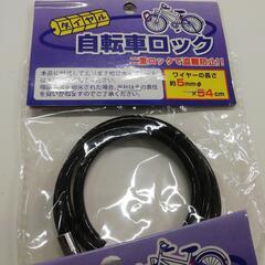 ダイヤル式自転車ロック 2個の画像