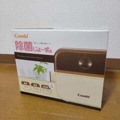 combi 除菌じょーず 哺乳瓶 除菌の画像