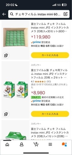 FUJIFILM instaxmini チェキフイルム20枚×30個合計600枚