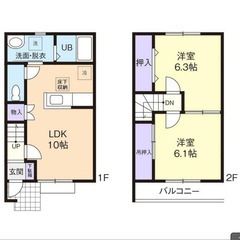 【🔑入居費用13万円🔑】✨物件数No.1✨ 🔥ＪＲ常磐線 …