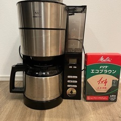 メリタ　コーヒーメーカー　AFT 1021-1B  10杯  ア...