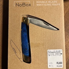 NOBOX(ノーボックス) ダブルブレードウィットラーナイフ　ブルー