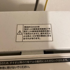 洗濯機の画像