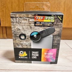 レンズ