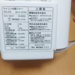 炊飯器の画像