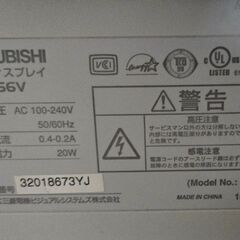 PC液晶ディスプレイ(MITSUBISHI RDT156V)の画像