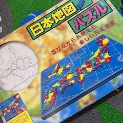 ★日本地図パズル★