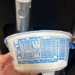  BASE YAKISOBA 塩焼きそばの画像