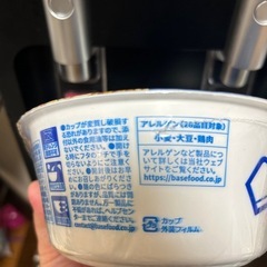 BASE YAKISOBA 塩焼きそばの画像