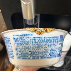  BASE YAKISOBA 塩焼きそばの画像