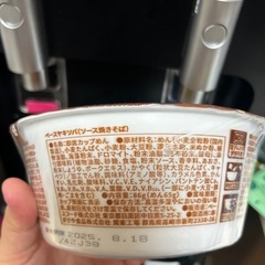 BASE YAKISOBA ソース焼きそばの画像