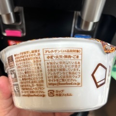 BASE YAKISOBA ソース焼きそばの画像