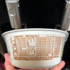 BASE YAKISOBA ソース焼きそばの画像