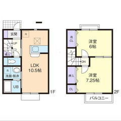 【🔑入居費用13万円🔑】✨物件数No.1✨ 🔥ＪＲ常磐線 …