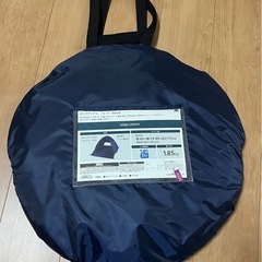 新品未開封テント