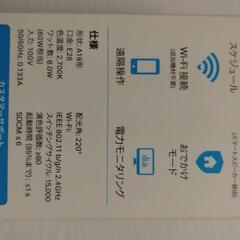 ☆美品☆クリップライト LED電球 調光可能 照明器具の画像