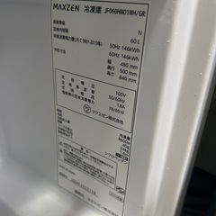 マクスゼン 60L 1ドア 前開き冷凍庫 右開き2024年製の画像