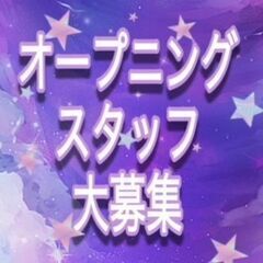 ★時給：2500円～★自社製品のテクニカルサポート窓口対応業務★...