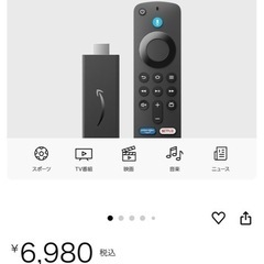 42型プラズマテレビの画像