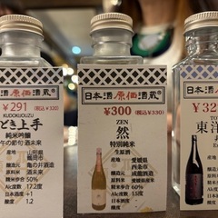面白い男女、大募集❣️ - 大阪市