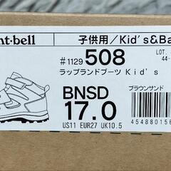 モンベル　子供用　登山靴　17センチ　ブラウンの画像