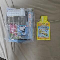【メダカ用】ミニフィルター+おまけ付き