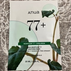 新品未開封品‼️ANUA(アヌア)ドクダミ77スージングトナーシカエクソソームマスクパック の画像
