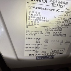 洗濯乾燥機の画像