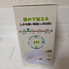 シーリングファンライト led ファン付き照明 シーリングファン E26 扇風機 24W 100W相当 天井ライト 照明器具 省エネ リモコンの画像