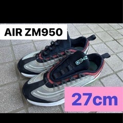 【ナイキ】Air Max ZM950