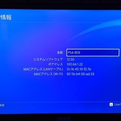 ps4本体セットの画像