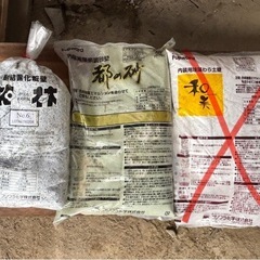 左官材料 定規 陸上競技用　石灰など　
