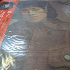 (中古LPレコード)すきま風‐内藤やす子