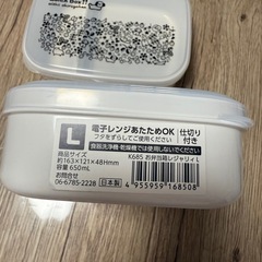 ＊お弁当箱の画像