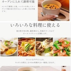 アイジ フライパンセット5点セット★新品