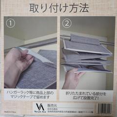 整理収納アドバイザー監修　もっと広がるあなたのスペースさ71cm クローゼットの画像