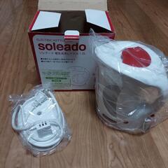 『本体未使用』soleado 電気ケトル 1.0L