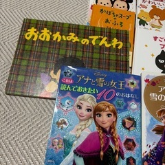 絵本　まとめて　の画像