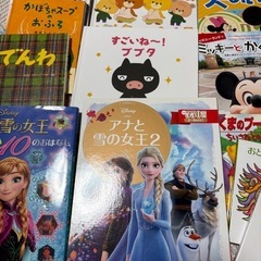 絵本　まとめて　の画像
