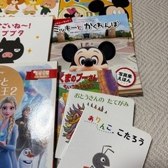 絵本　まとめて　の画像
