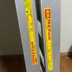 昭和アルミブリッジの画像