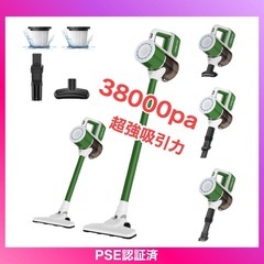 掃除機 コードレス 38000paサイクロン コードレス掃除機 ...