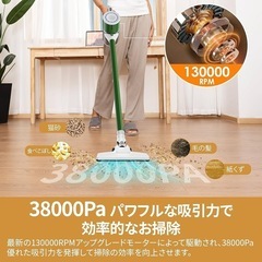 掃除機 コードレス 38000paサイクロン コードレス掃除機 ブラシレス吸引口の画像
